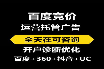 成功运用百度推广代理的五大行业案例